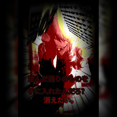 おとこのこ / OTOKONOKO