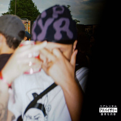 Depression - HB X 97