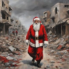 قصيدة "سانتا كلوز في غزة" - للشاعر/ أحمد عمرو