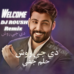 [DJ ROUSH] محمود التركي - حلم جفي - ريمكس