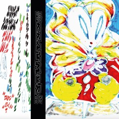 Kraumur - Hidden Rhythms Tape 001 Previews