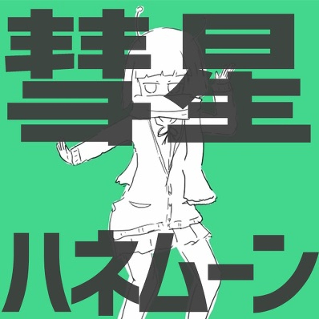 artworks-0B2p85K9LiyrtOou-