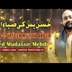 Husn e Yaseen ki Zia Akbar | Manqabat Shahzada Ali Akbar as | Syed Mudassir Mehdi | 2023 Manqabat