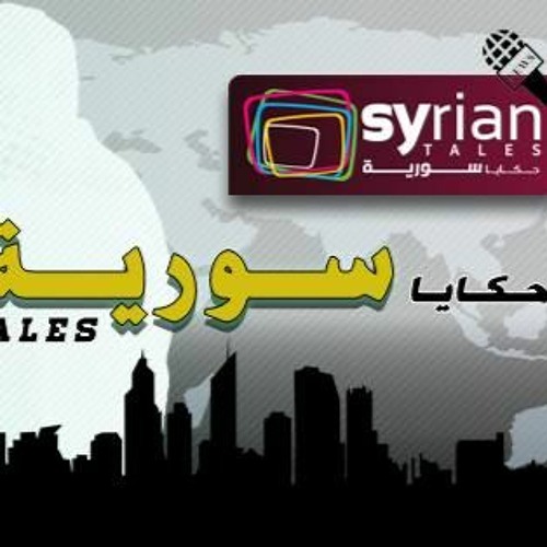 Syrian Tales Remix