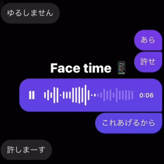 Face time(prod.tao)