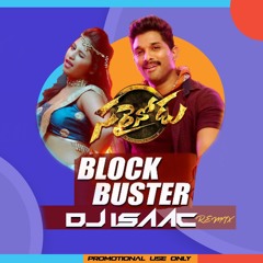 Blockbuster Remix