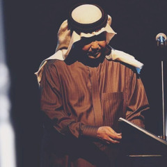 ‎⁨محمد عبده - لا تناظرني بعين & لنا الله (فبراير 2000- )⁩