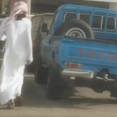 Mashup - شعبي 🔥🚶🏻‍♂️