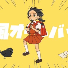 Kyoufuu All-Back but ていきていきていき