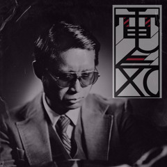 유신정권과 5공화국 사운드의 가요모음집 볼륨 투