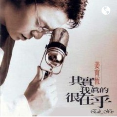 Nu Ren De Zuan Ze 怒人的选择  (Limlaupe+med135) August 25, 2021.mp3