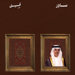 ‎⁨اعظم ماقيل في الأنفة والتباهي بالمحبوب