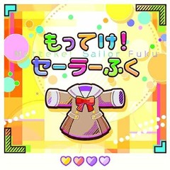 Motteke! Sailor Fuku - HHW x Kasumi x Arisa x Eve