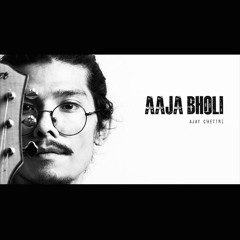 Aaja Bholi