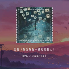Stream [C89_NIZI-RINGO] Ne/nuit XFD Demo by ginkiha | Listen