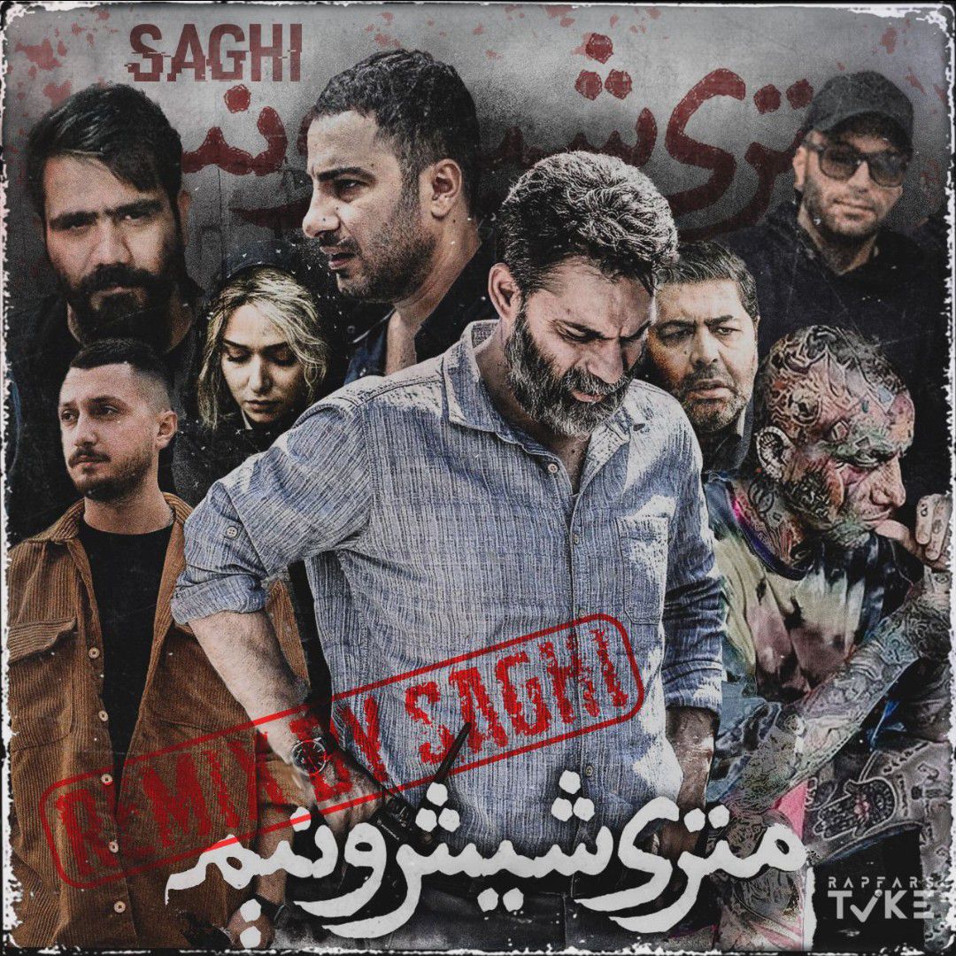 Ali Sorena x Ho3ein x Shayea x Tataloo - Metri 6.5 Remix By Saghi
