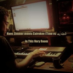 Hans Zimmer meets Cairokee in #ThisVeryRoom (Time vs نقطة بيضا)