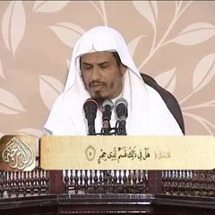 تفسير سورة الفجر وسورة البلد  د. محمد بن عبد العزيز الخضيري