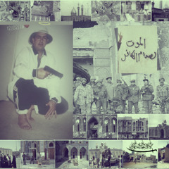 THE KIDS GREW UP EARLY [REMIX] 2021