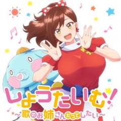 カフェラテ恋ゴコロ(nemaro Remix)