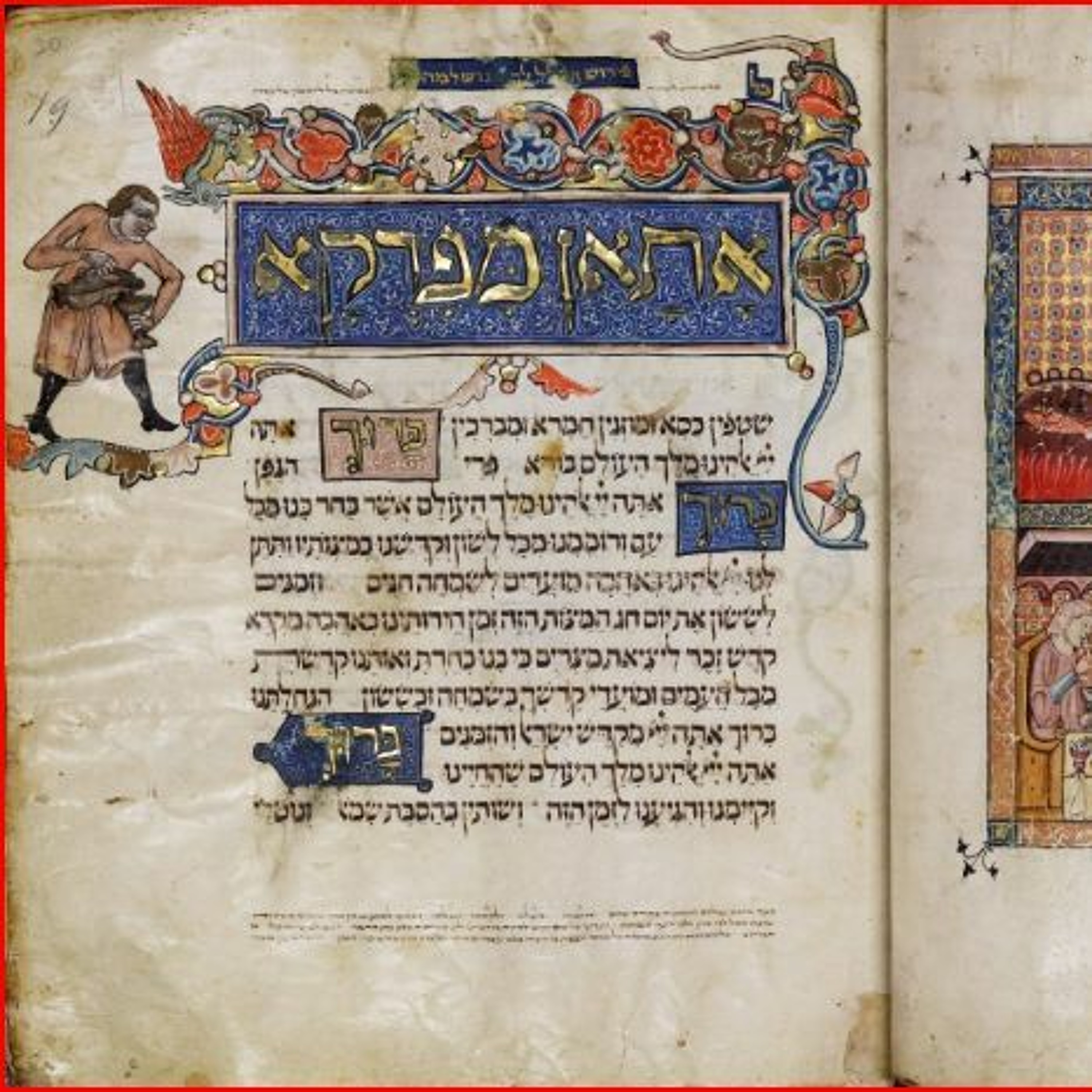 (Re-Release) Pre-Pesach - Can A Woman Read the Haggadah for a Man?