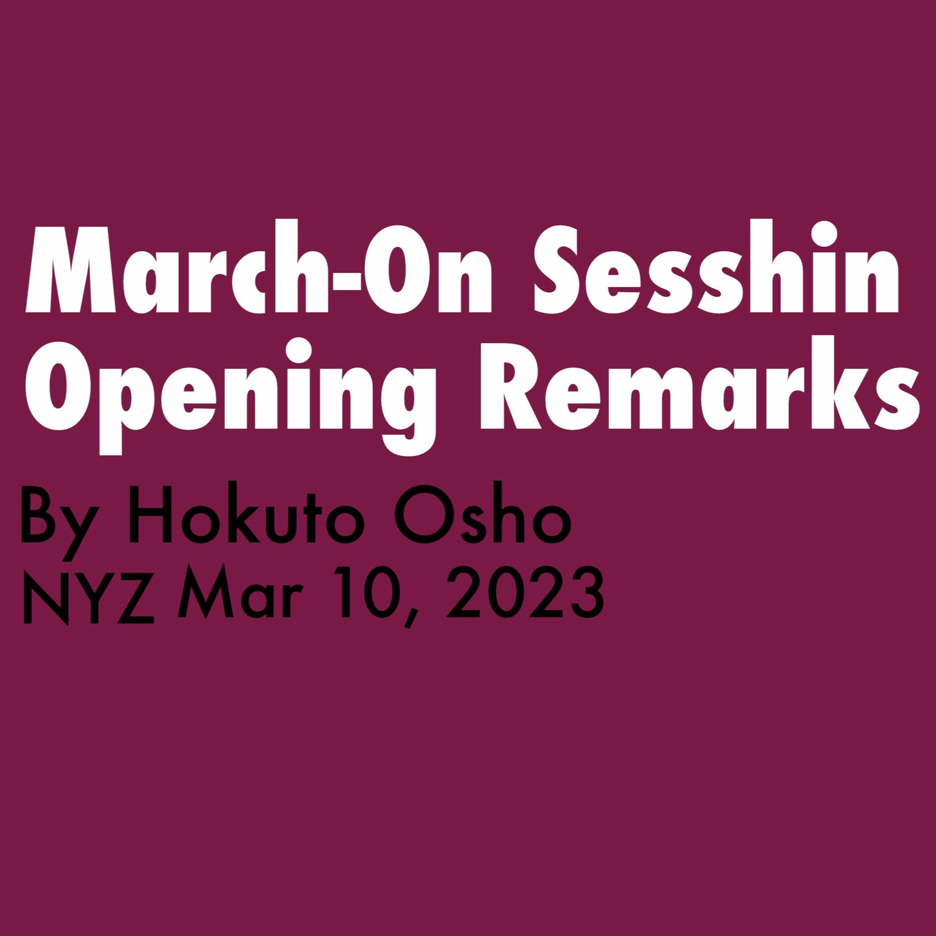 Shobo-ji March-On Sesshin 2023 Opening Remarks by Hokuto Osho, 2023.3.10