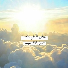 رقية شرعية لعلاج الحسد _ الراقي حازم غري(MP3_160K).mp3