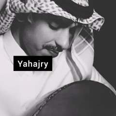 فارس مهدي - ياحسايف ( عود )