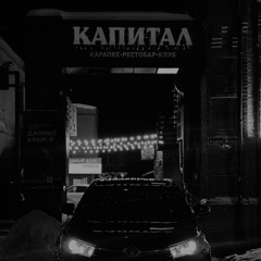 meladze (dj 01dasha)