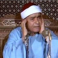 ‎⁨اجمل تلاوه لسوره يوسف من الشيخ مصطفي اسماعيل (mp3)⁩.mp3