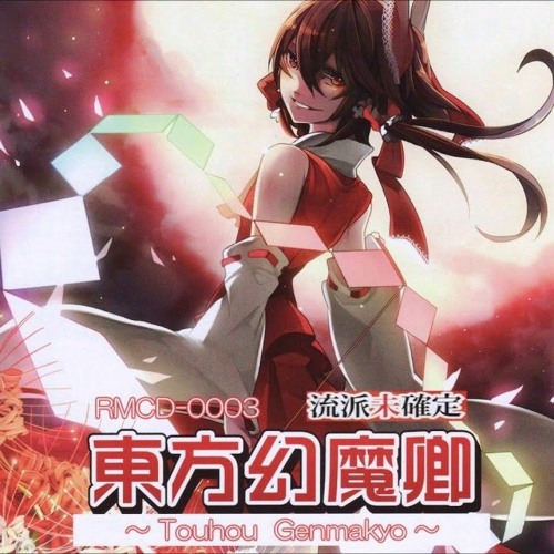 Touhou EoSD Orchestral Lunar Clock Luna Dial