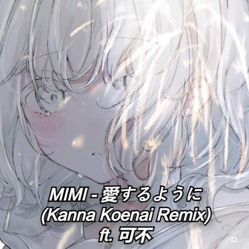 MIMI - 愛するように (Kanna Koenai Remix) ft. 可不