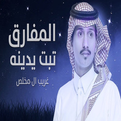 shailat hk