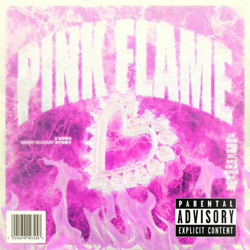 #GO2MARZ [PROD GRADY]