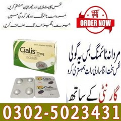 Cialis Tablets in Pakistan * 0302*5023431 | Order Now