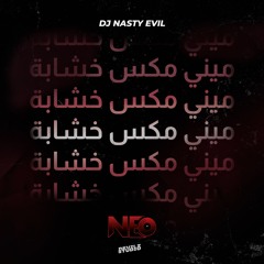 Dj NastyEvil | 2025 ميني مكس عراقي خشابة