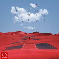 Door Tarin Eshgh | The Don