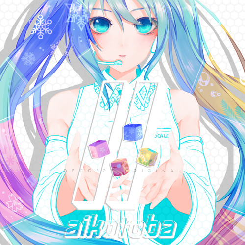 歌ってみた 愛言葉 もにかにこ By Harato Y Monicanico 歌ってみた 愛言葉 もにかにこ By Harato Y Monicanico