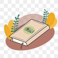 تلاوات مؤثره