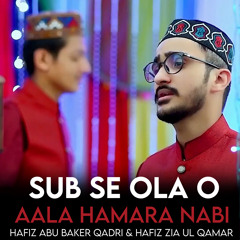 Sub Se Ola O Aala Hamara Nabi (feat. Hafiz Zia Ul Qamar)