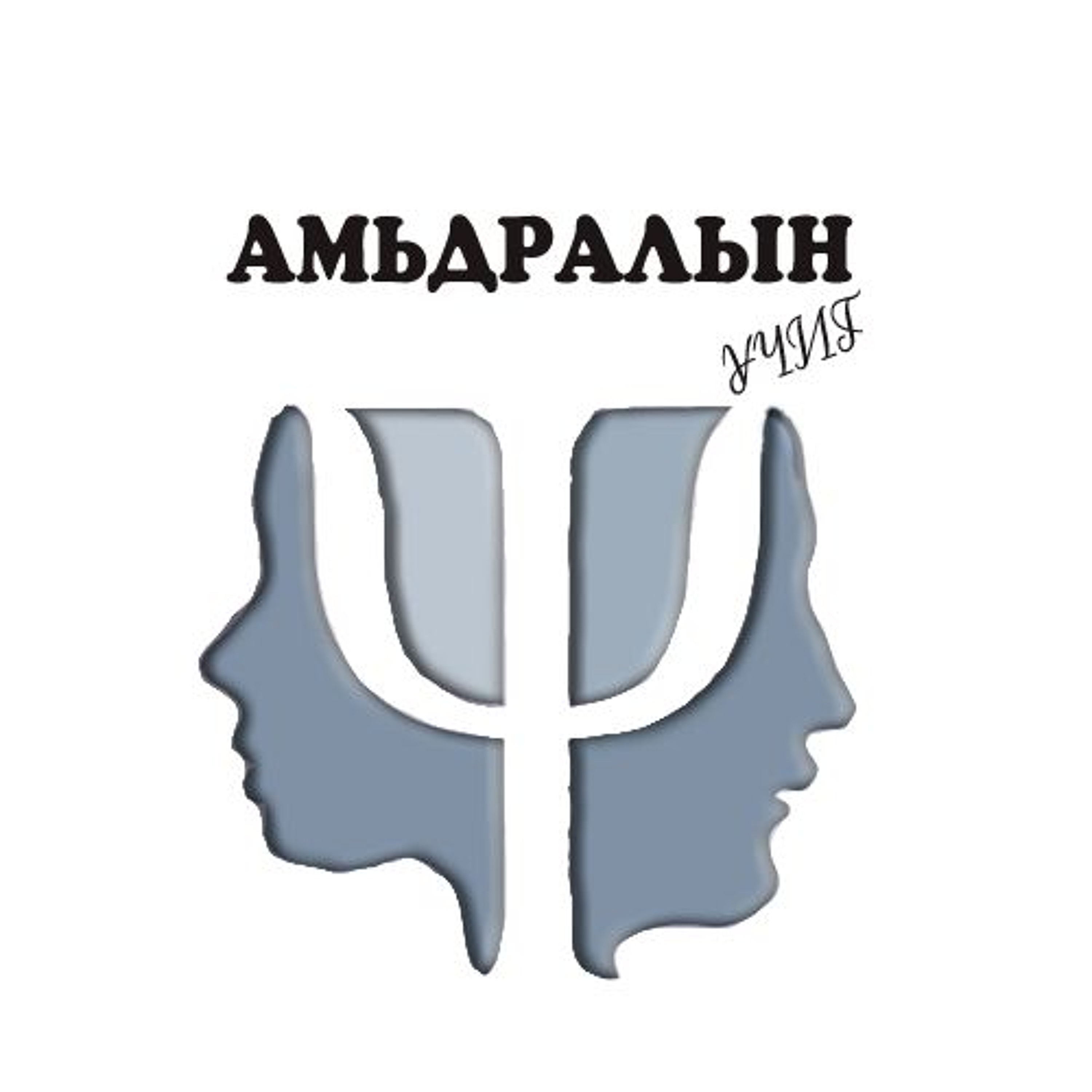 Амьдралын Учиг 012925 episode artwork