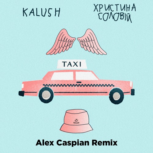 Alex Caspian