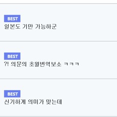 봉계