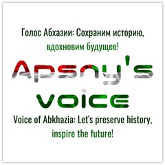 1. Общественно-политическая обстановка накануне грузино-абхазской войны
