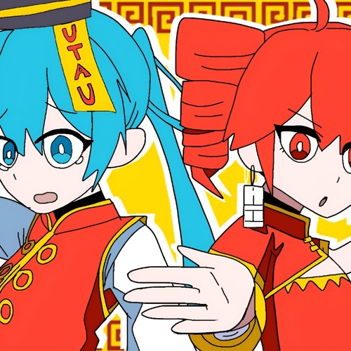 Stream 【Kasane Teto • Hatsune Miku/重音テト • 初音ミク】踊っ