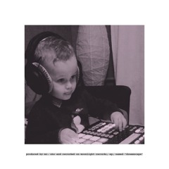 a blown up lead connection*