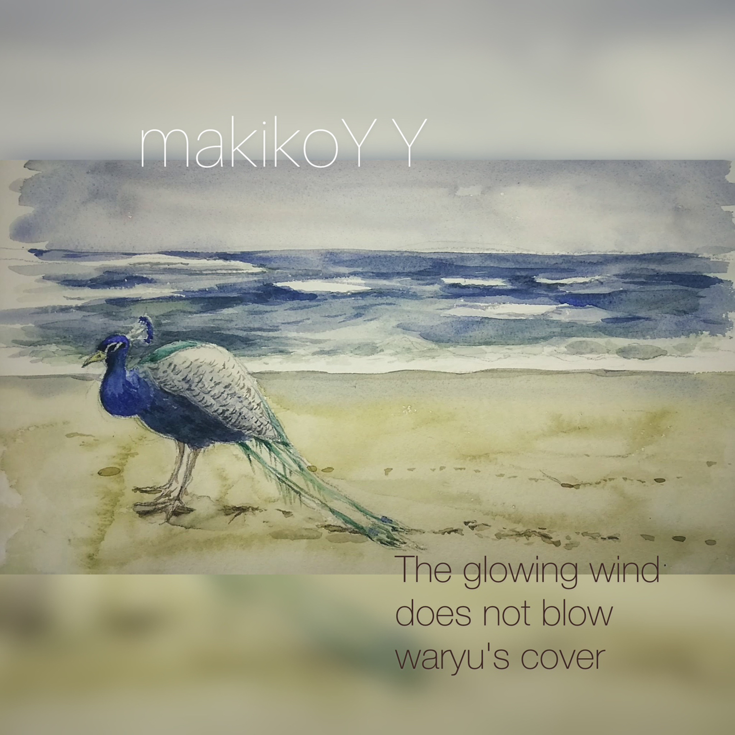 the growing blow does not blow waryu's cover episode artwork