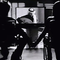 لا تخاف - عبادي الجوهر 🖤