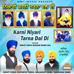 Karni Niyari Tarna Dal Di