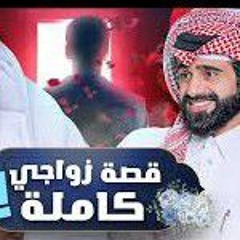 . - دين و طين - أسرار نجاح الزواج